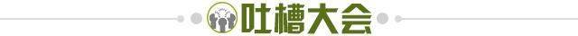 世界杯直播官方入口-【夜读】韩媒都慌了？韩国输球后队员拒与对手握手！